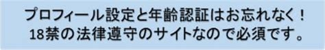 【決定版】埼玉の熊谷で遊べる裏風俗5選！口コミ・料金・体験。